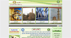 Desktop Screenshot of monofeya.gov.eg